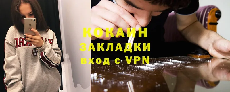 Cocaine Боливия  Лахденпохья 