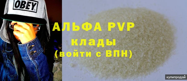 mdpv Елабуга