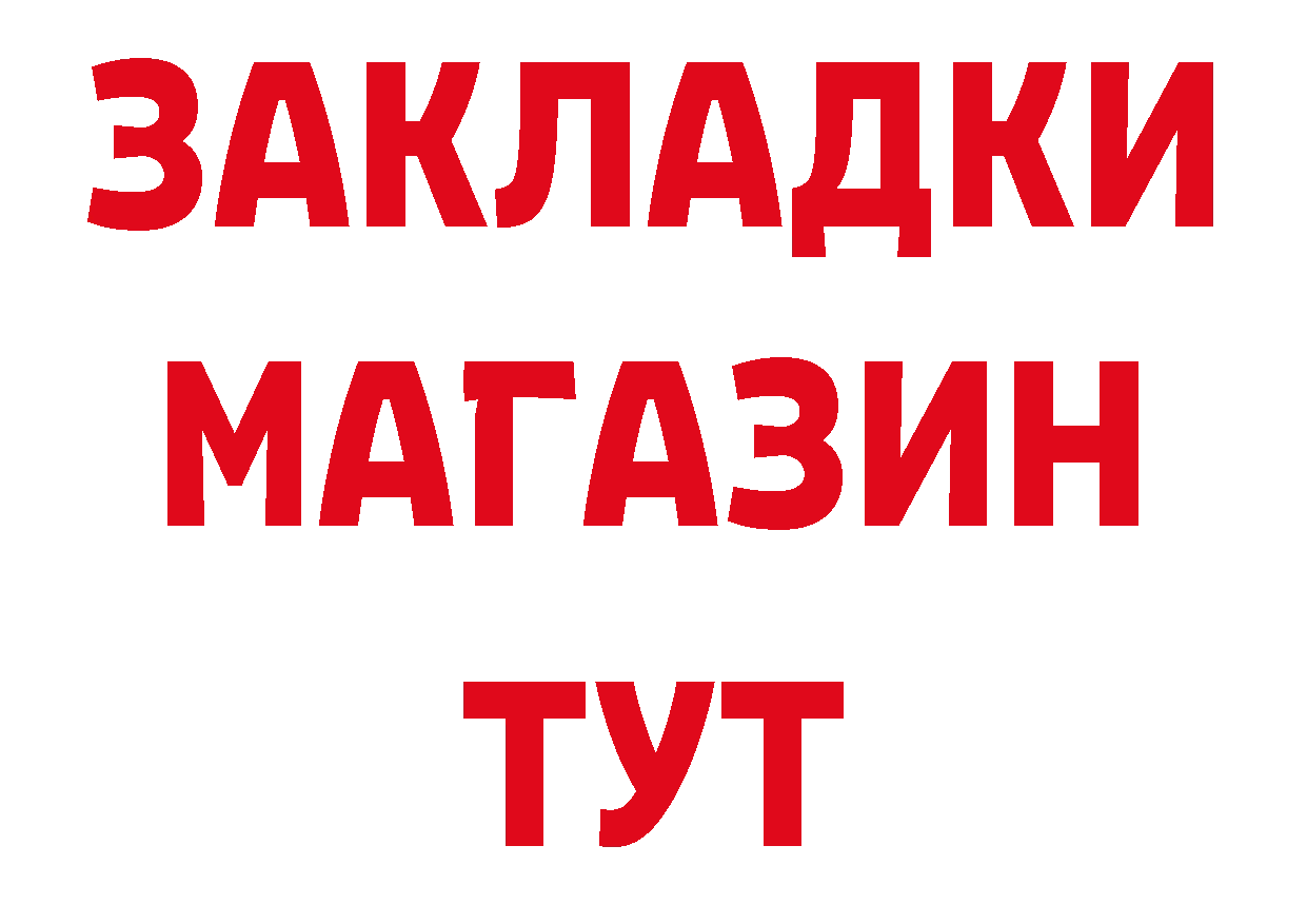 ГАШ убойный вход нарко площадка blacksprut Лахденпохья